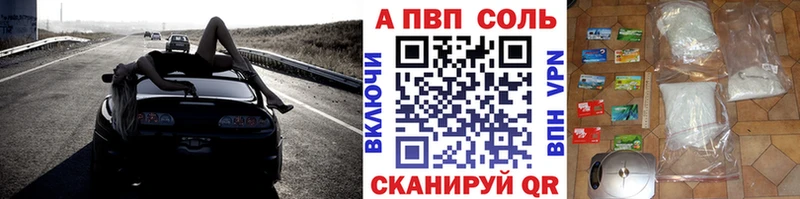Альфа ПВП Crystall  Купить закладки  Серов 