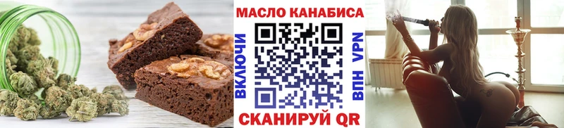 Еда ТГК конопля  Купить  Серов 