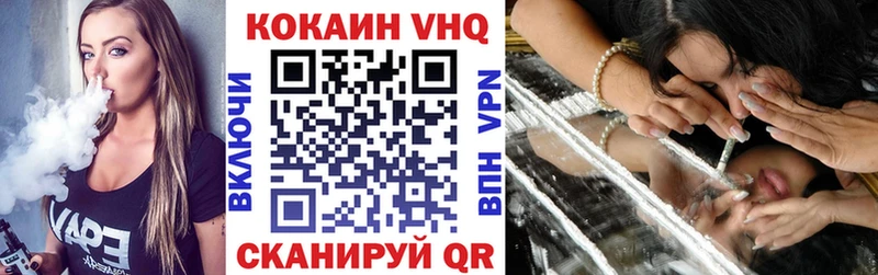 Cocaine Перу  Купить  Серов 