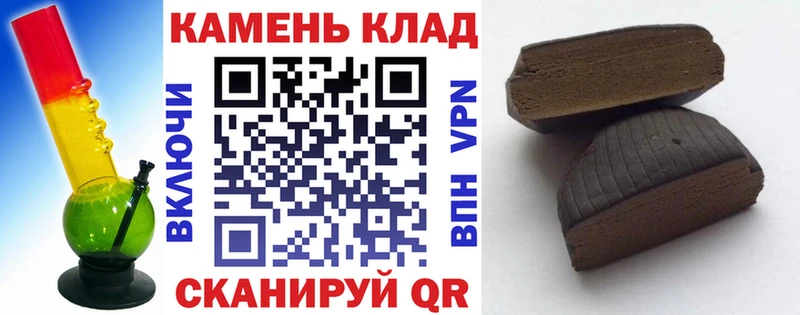 Гашиш хэш  Купить где  Серов 