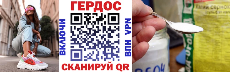 Купить закладки  Серов  Героин Heroin 