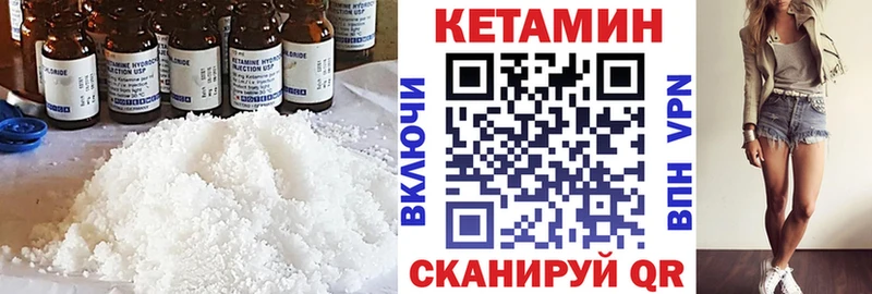 Купить закладки  Серов  Кетамин ketamine 