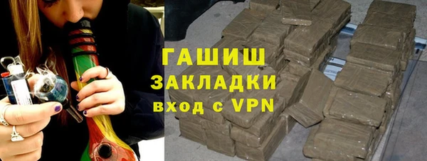 соль ск Гусь-Хрустальный