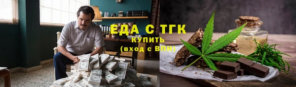 ALPHA PVP Гусев