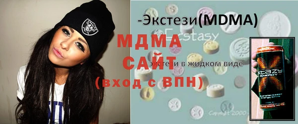 хмурый Гусиноозёрск