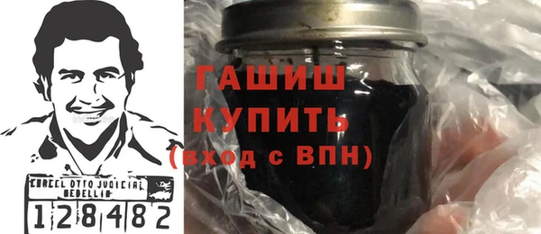 соль ск Гусь-Хрустальный