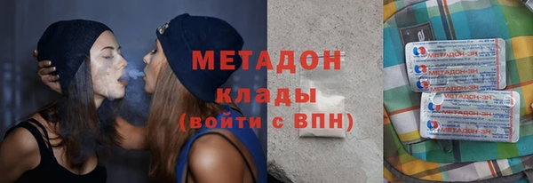 ALPHA PVP Гусев
