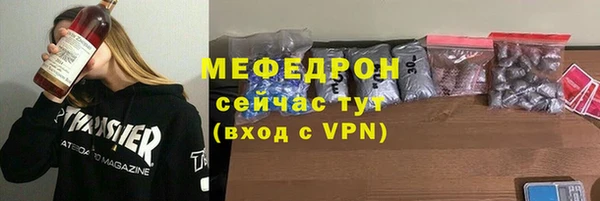 соль ск Гусь-Хрустальный