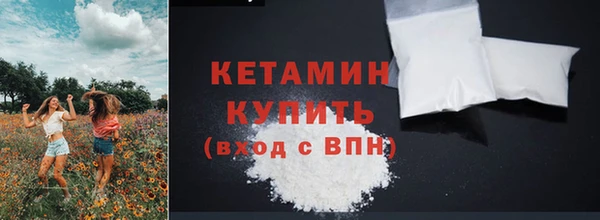 ALPHA PVP Гусев