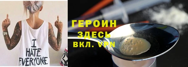 хмурый Гусиноозёрск