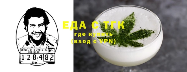 ALPHA PVP Гусев