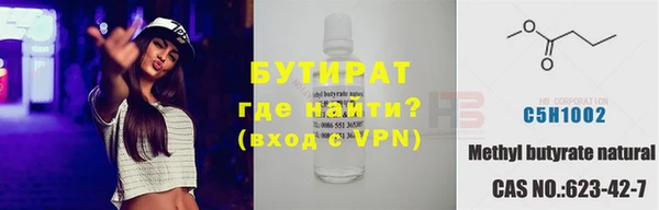 ALPHA PVP Гусев