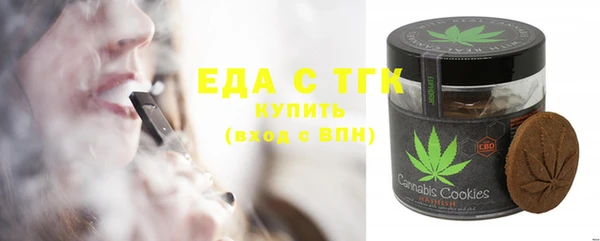 соль ск Гусь-Хрустальный