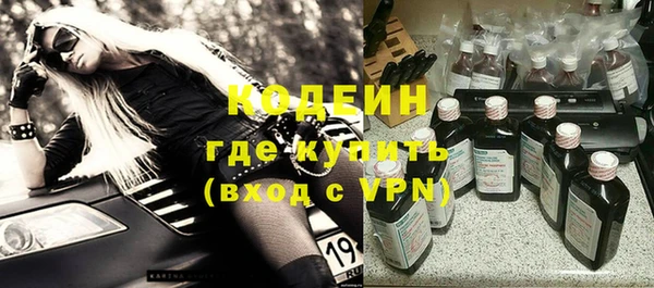 хмурый Гусиноозёрск