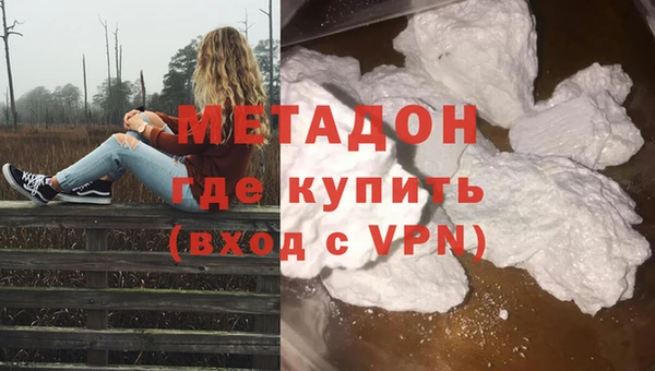 ALPHA PVP Гусев