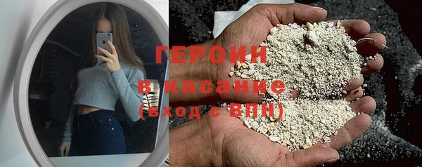ALPHA PVP Гусев