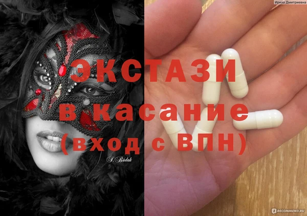 соль ск Гусь-Хрустальный