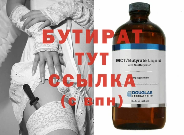ALPHA PVP Гусев