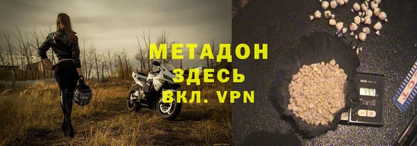 хмурый Гусиноозёрск