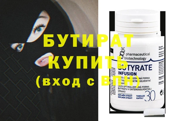 ALPHA PVP Гусев