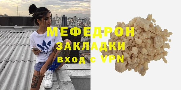 соль ск Гусь-Хрустальный