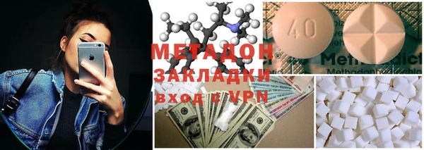 ALPHA PVP Гусев