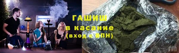 соль ск Гусь-Хрустальный