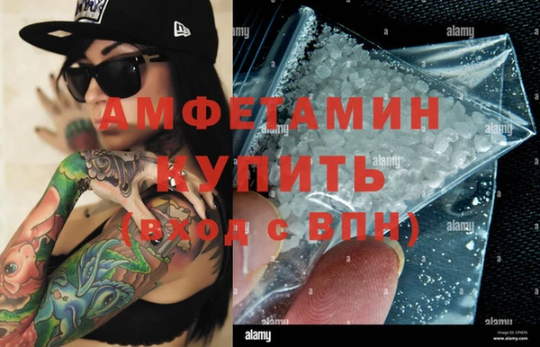 ALPHA PVP Гусев