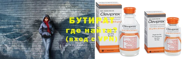 соль ск Гусь-Хрустальный