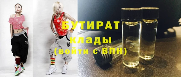 хмурый Гусиноозёрск