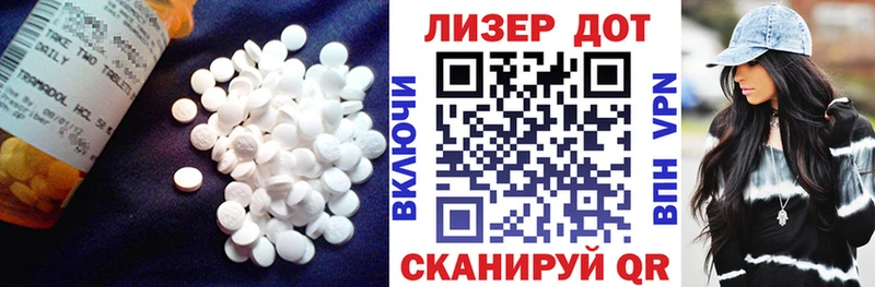 LSD-25 экстази кислота  Купить где  Серов 