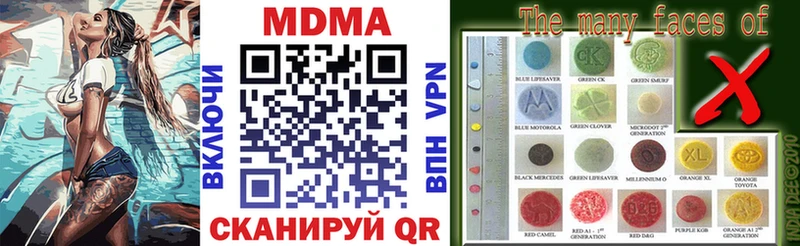 МДМА VHQ  Купить где  Серов 