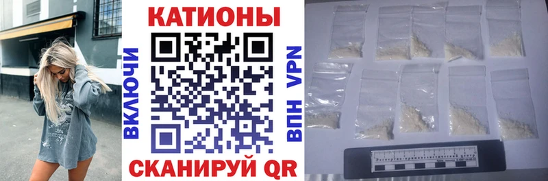 Купить где  Серов  МЕФ мяу мяу 
