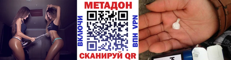 Купить  Серов  Метадон мёд 