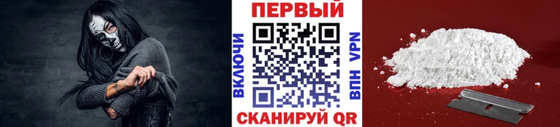 Метамфетамин пудра  Купить закладки  Серов 