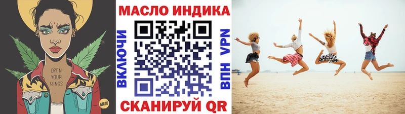 ТГК вейп  Купить где  Серов 