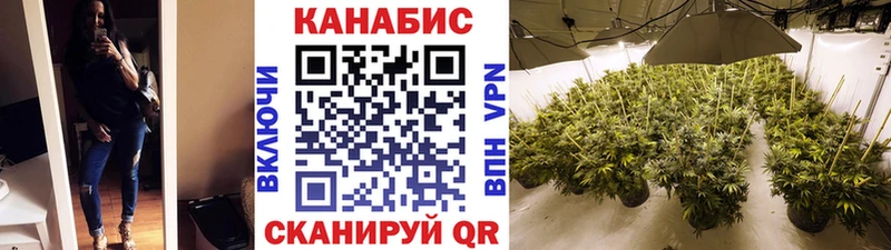 Каннабис семена  Купить где  Серов 